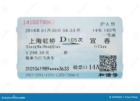 How To Buy Train Tickets In China Sonmixture11