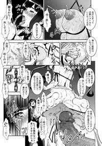 Danmachi Nhentai Hentai Doujinshi And Manga