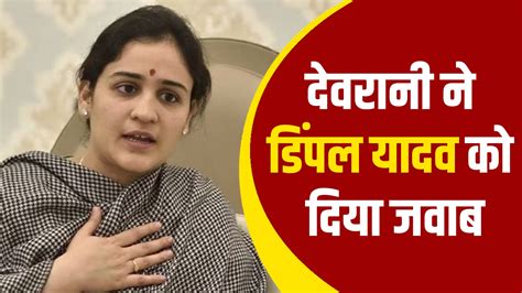 Bjp Leader Aparna Yadav Reaction On Women Reservation Bill Women