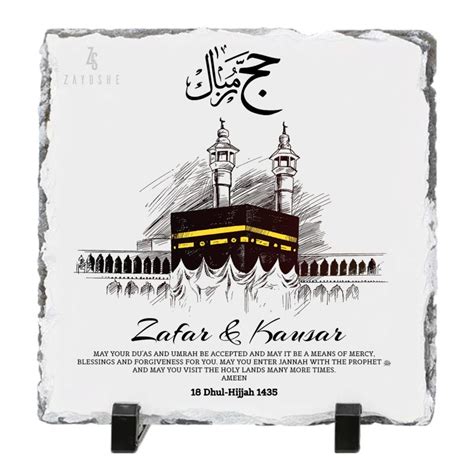 Personalized Hajj Mubarak Rock Slate Frame Zayoshe