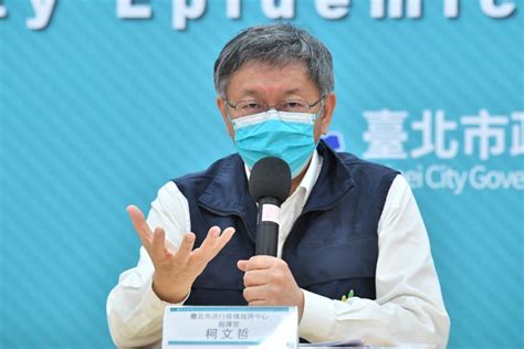 曾說4月疫情被議員嗆閉嘴 柯文哲：防疫議題不要政治凌駕於專業