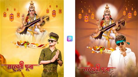 Saraswati Puja Photo Editing PicsArt Sarasvati Puja Photo Editing