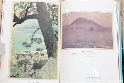 Shin-hanga : A Journey to Longed-for Landscapes Art Book Review ...