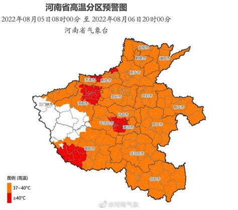 40°c以上！河南发布高温橙色预警手机新浪网