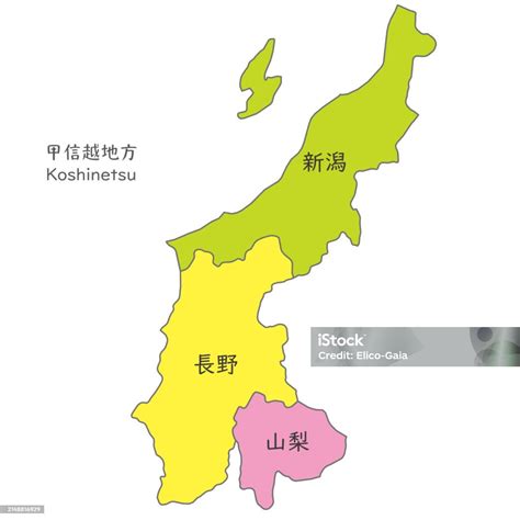 甲信越地方の各都道府県の地図日本の都道府県名アイコンスタイル アイコンのベクターアート素材や画像を多数ご用意 アイコン