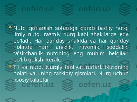 Nutq Omillarining Shakllari