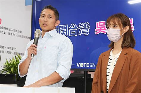 北市立委補選 吳怡農出面宣布敗選圖 中央通訊社 Line Today