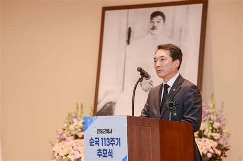 안중근의사 113주기 추모식 열려유해 모실수 있도록 최선 연합뉴스