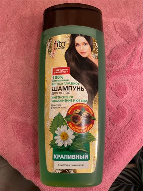 Шампунь для сухих и тонких волос, крапивный с мятой и ромашкой Народные ...