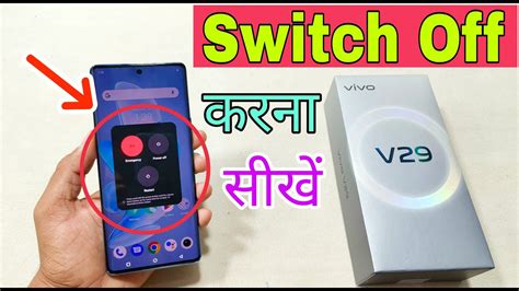 Vivo Y29 Switch Off Kaise Karen How To Power Off In Vivo V29 Vivo