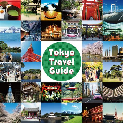 Tokyo Travel Guide Tokyo Sightseeing By Taxi 東京観光をタクシーで楽しむためのポータル