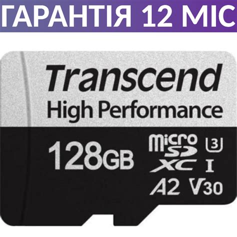 Купить Карта памяти 128 Гб Transcend microSDXC UHS-I U3 A2 V30 Class 10 ...