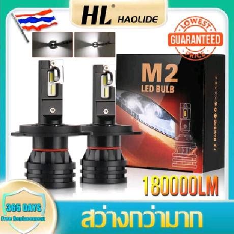 HL 18000LM LED ไฟหนาหลอดไฟ H1 H4 หลอดไฟ led รถยนต H7 H11 9005 9006 ไฟ