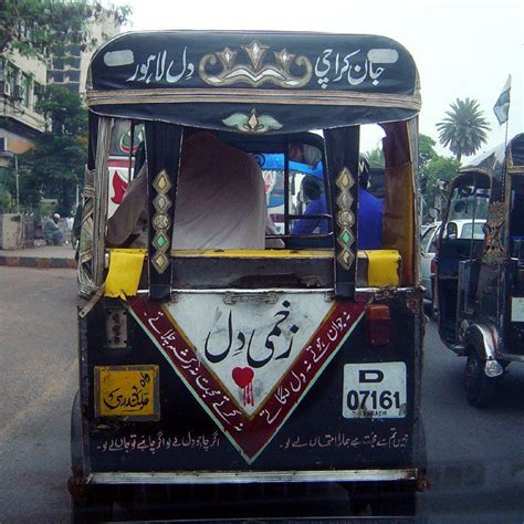 Pakistani Rickshaw Poison World