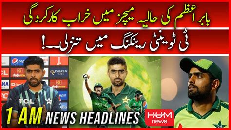 Hum News Am Headlines Nd Sep Demotion In Babar Azam Ranking