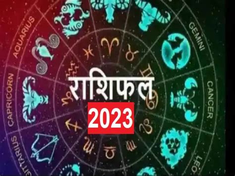 Monthly Horoscope Masik Rashifal January 2023 Future Predictions Lucky