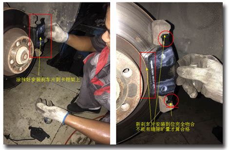 更换刹车片流程图 维修实例及解决方案 天津新能源电动汽车空调维修 汽车救援 发动机保养 进口高端车专修 军辉汽车维修服务中心