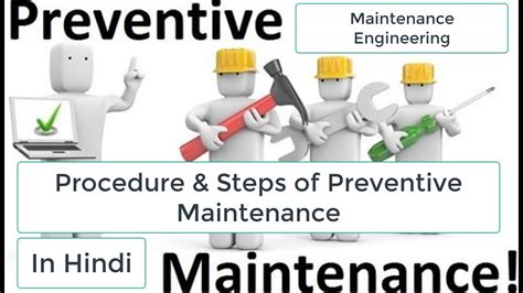 Procedure Of Preventive Maintenance Steps To Follow In Preventive Maintenance In Hindi Youtube