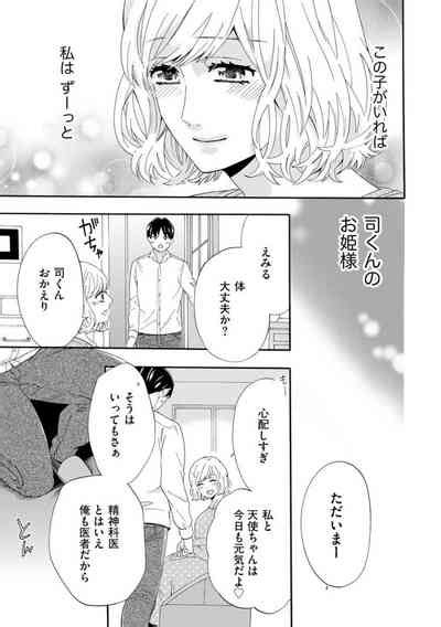 Ryakudatsu Datsu Kon Nhentai Hentai Doujinshi And Manga