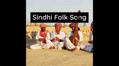 Sindhi Folk Song Sindhi Folk Music Thar Sangeet Sindhi Folk Songs