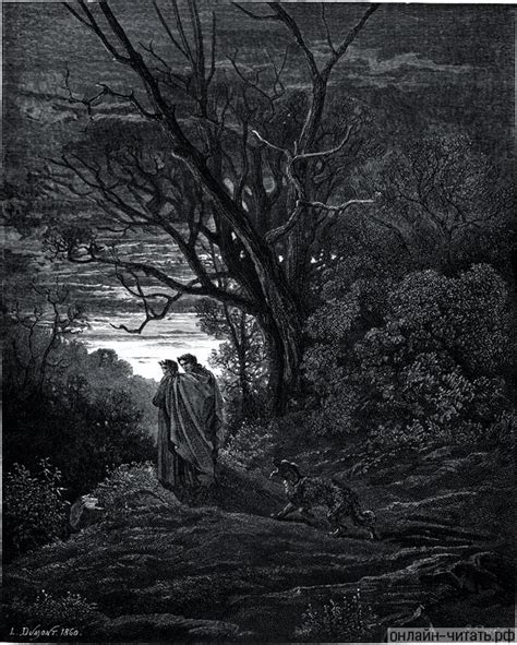 Данте и Вергилий. Иллюстрация Гюстава Доре (1832-1883) к «Божественной ...