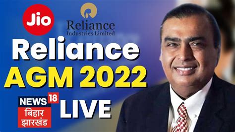 Reliance Th Agm Live Reliance Annual Meeting