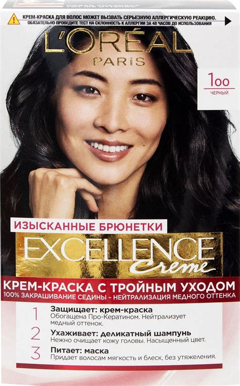 Крем-краска для волос Loreal Paris Excellence creme 100 Черный 3 шт ...