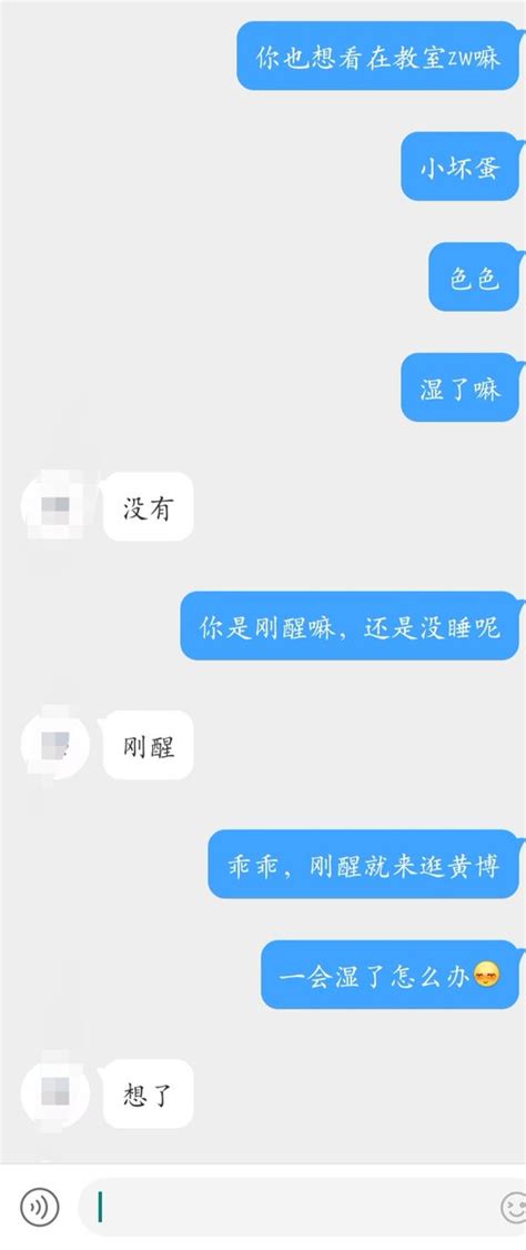 文爱约炮导师（教学版） On Twitter 【撩骚约炮教程】 ♥哥们从来不缺妹子撩骚，甚至是约炮，真实的约素人撩骚，约炮才是最爽的