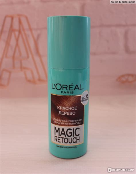 Тонирующий спрей для мгновенного закрашивания отросших корней L’Oreal ...