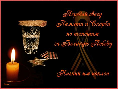 День Победы | Открытки, Картинки, День памяти