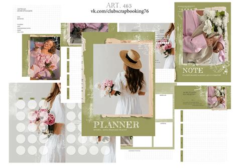 Электронные страницы для блокнота - Арина Скрапбукинг - скачать на ...