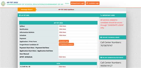 AP TET 2022 Application Form Apply Online