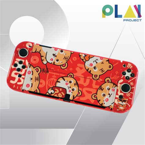 เซตเคสกนกระแทก ลาย Tiger New Year for Nintendo Switch Switch เคสกน