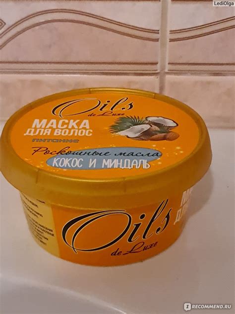 Маска для волос Parli Oils de Luxe "Питание" с кокосом и миндалём - «Ну ...