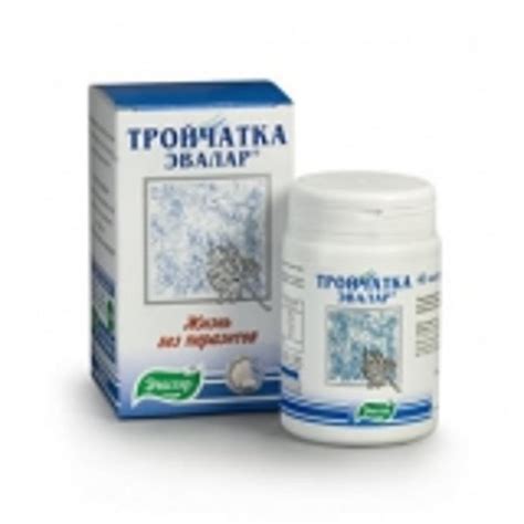 Тройчатка Эвалар 40 капсул – Apte4ka - Russian pharmacy online in USA ...