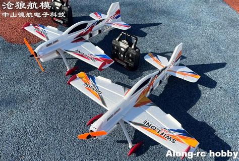 EPP F3D Airplane Models Toys 500mm Wingspan QIDI 550 One Key Hanging 3D