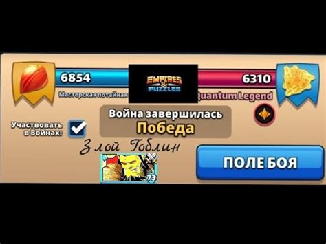 Война (Злой Гоблин) - YouTube