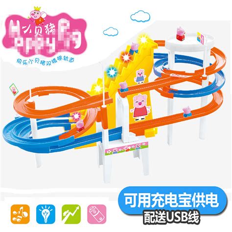 Piggy Peggy Track Car Toy Electric Usb Rechargeable Slide Assembly