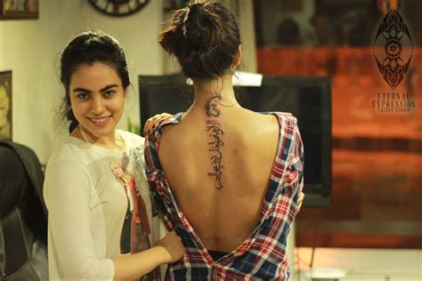 An Arabic Calligraphy Tattoo on the Back » Eternal Expression Tattoos