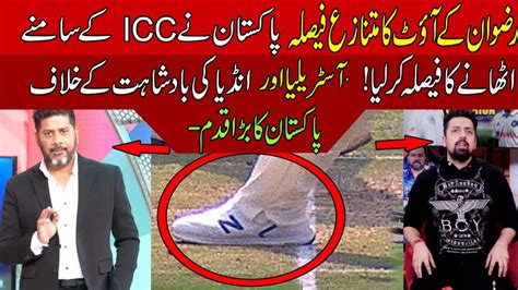 Pak Vs Aus 2nd Test Match Controversy Highlights Youtube