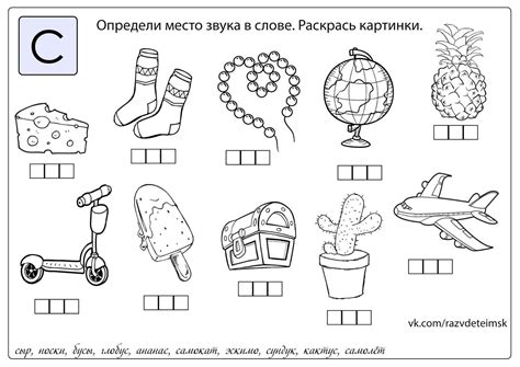 Блог учителя-логопеда Будруевой Елены Александровны: Раскраски на ...