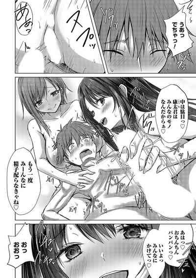 COMIC Magnum Vol 173 Nhentai Hentai Doujinshi And Manga