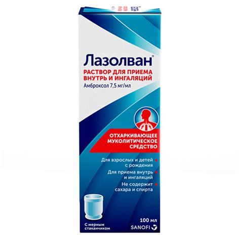 Ацилакт Дуо цена от 561 руб, Ацилакт Дуо купить в Москве, инструкция по ...