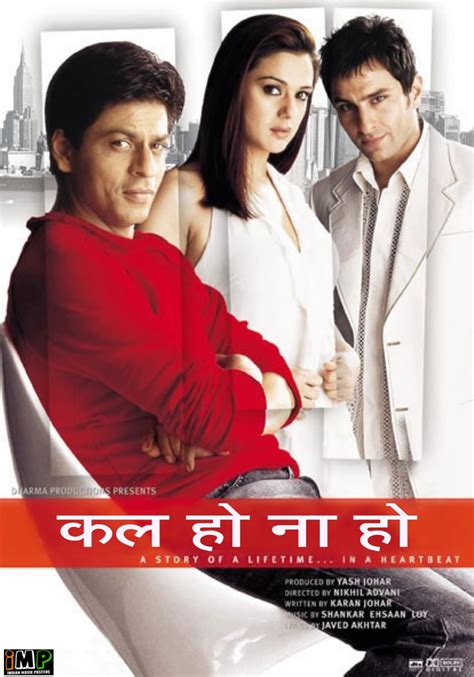 Kal Ho Naa Ho 2003