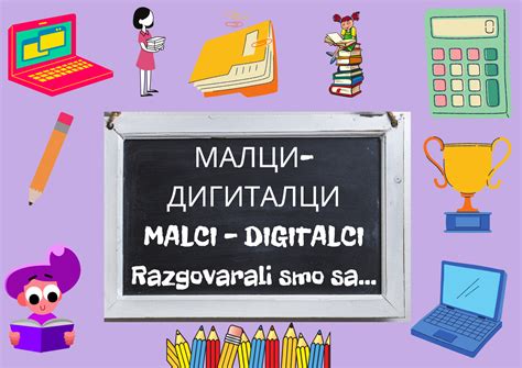 ФОНДАЦИЈА “ТИЈАНА ЈУРИЋ” – FONDACIJA “TIJANA JURIĆ” | MUDRICE