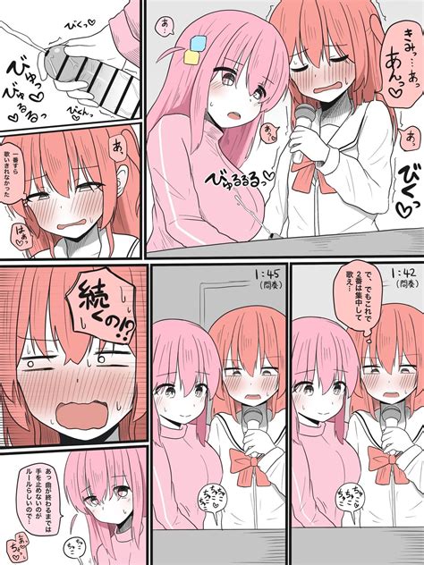 Kita Chan Ni Haeta Manga Page Nhentai Hentai Doujinshi And Manga