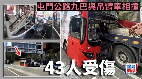 屯門公路九巴猛撼吊臂車 致43傷包括1命危2嚴重｜車cam直擊 星島日報