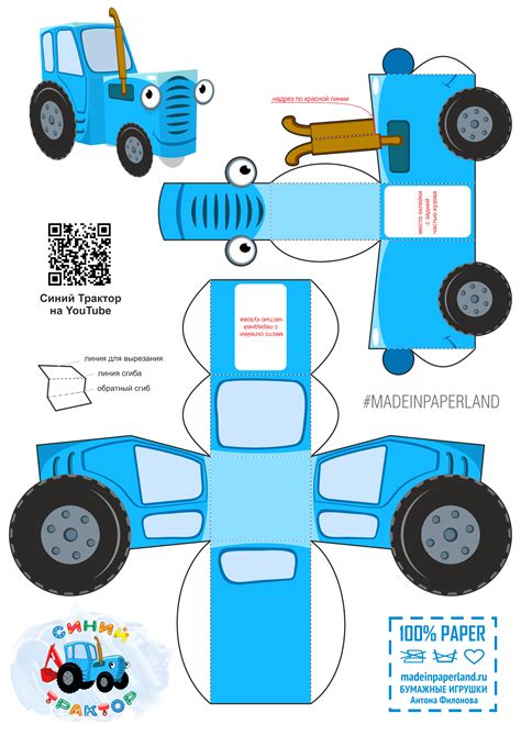 Origami Paper Art, 3d Paper Crafts, Paper Toys, Hand Art Kids, Paper ...