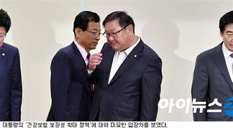 문재인 케어 與 적극 지원 野 국민부담 우려