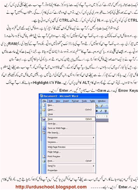 Learn Computer In Urdu Computer Courses In Urdu Shortcut Keys And